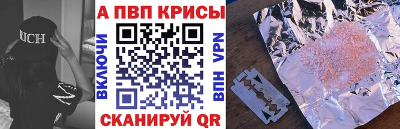Купить СК Меф ГАШИШ COCAIN Байкальск