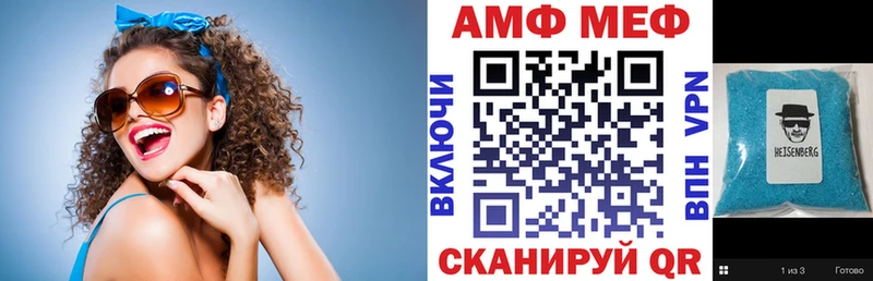 АМФЕТАМИН 97% Байкальск