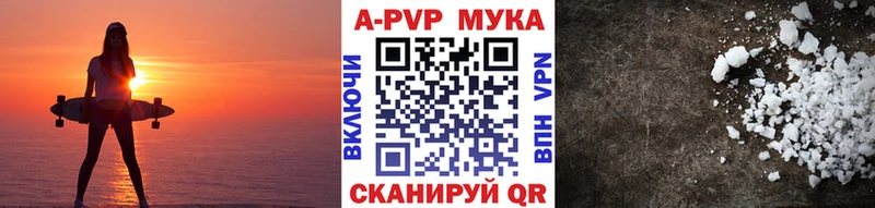Купить где  Байкальск  Alpha PVP Crystall 