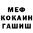 Кетамин VHQ Doni Moldash