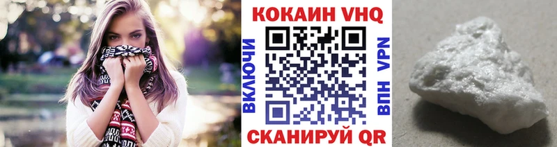 Кокаин Колумбийский Байкальск