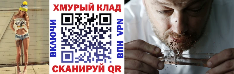 Купить закладки  Байкальск  ГЕРОИН афганец 