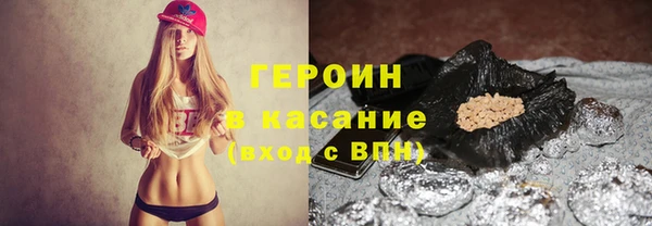 бутират Кинешма