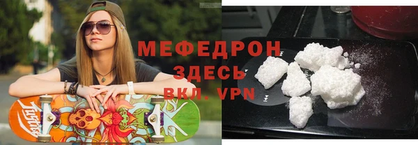 мефедрон Киренск