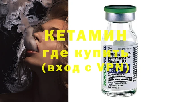 бутират Кинешма