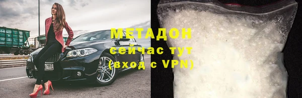 бутират Кинешма
