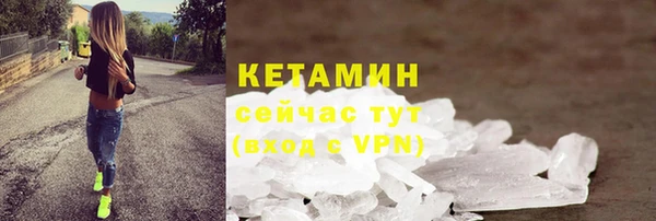 мефедрон Киренск