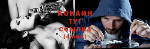 соль курить ск Кодинск