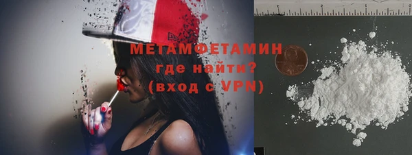мефедрон Киренск