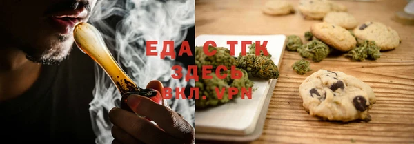бутират Кинешма