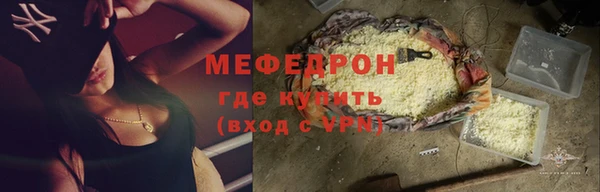 бутират Кинешма