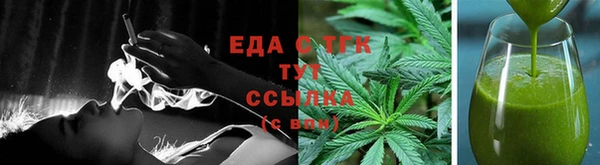 мефедрон Киренск