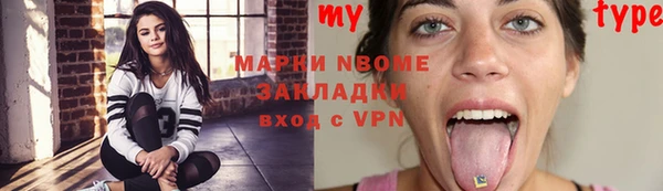 бутират Кинешма
