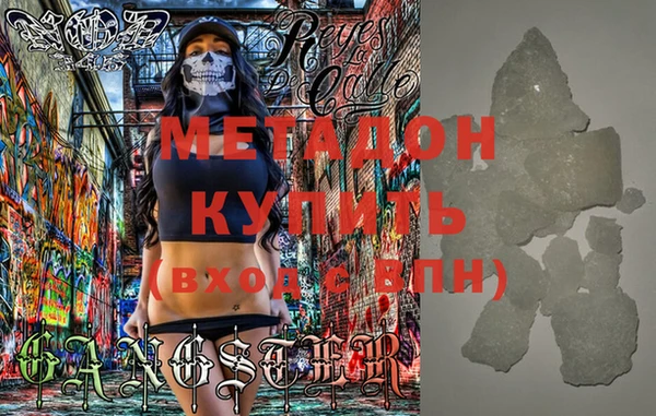 мефедрон Киренск
