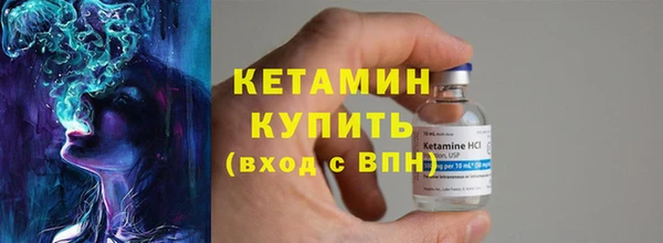 бутират Кинешма