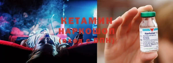 мефедрон Киренск