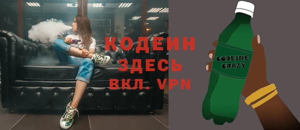 мефедрон Киренск