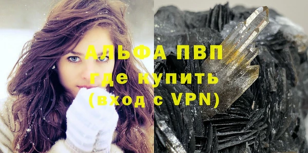 бутират Кинешма