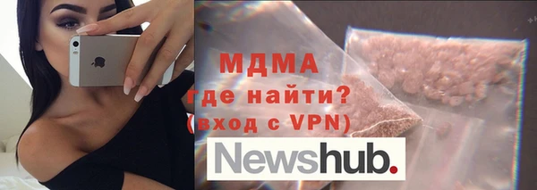 apvp Киреевск