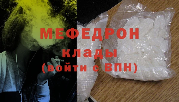 бутират Кинешма