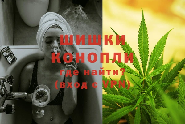 бутират Кинешма