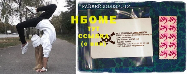 apvp Киреевск
