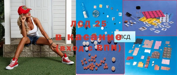 мефедрон Киренск