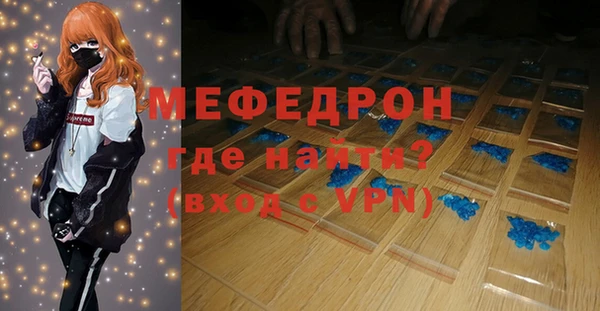 мефедрон Киренск
