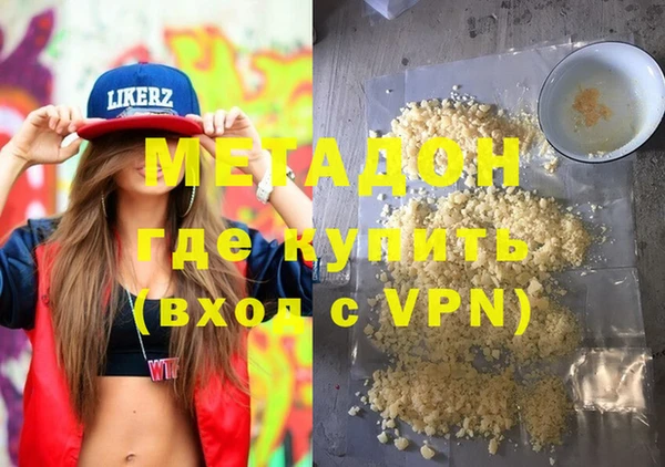 мефедрон Киренск