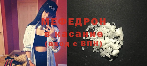 мефедрон Киренск