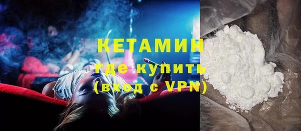 бутират Кинешма