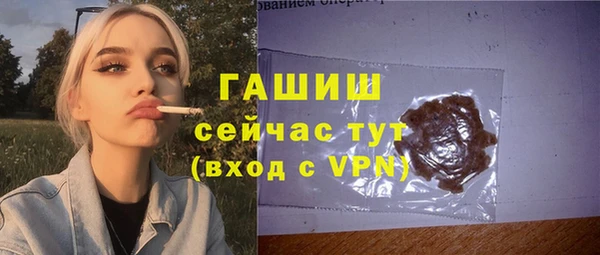бутират Кинешма