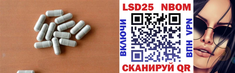 Лсд 25 экстази ecstasy  Купить  Байкальск 