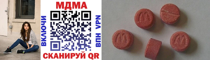 Купить закладки  Байкальск  MDMA crystal 