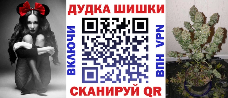 Купить Байкальск Каннабис Amnesia